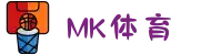 MK体育(MKsports集团)股份公司
